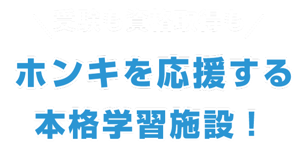 松江市の学生を応援します